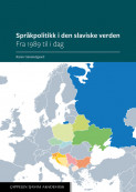 Språkpolitikk i den slaviske verden av Karen Gammelgaard (Ebok)